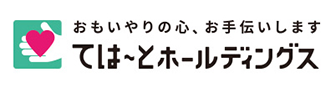 てはーとホールディングス