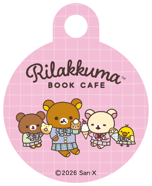 しおりとしても使える、リラックマたちのピンクのストロータグ