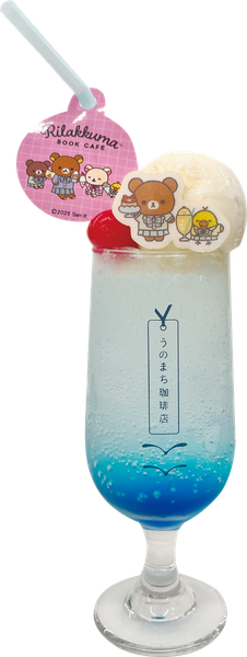 キイロイトリ＆チャイロイコグマのあおいクリームソーダ