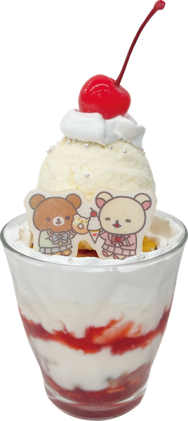 コリラックマ＆チャイロイコグマのご褒美パフェ