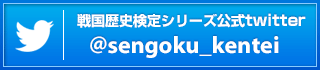 ツイッター