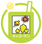 キッコーマン