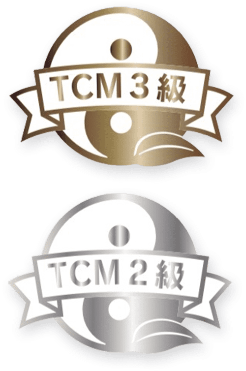 合格認定バッジ