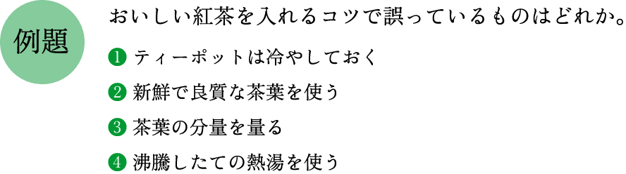 例題