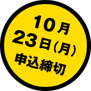 鳥谷敬2000本安打達成記念 限定図書カード特別販売 特設サイト