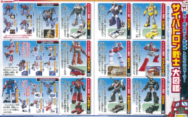 公式テキストと出題範囲 トランスフォーマー検定 公式サイト 公式テキストと出題範囲 トランスフォーマー検定 公式サイト