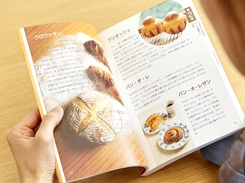 テキスト1冊のみで、手軽&コスパ良し