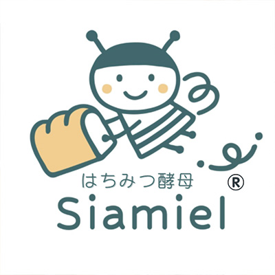 はちみつ酵母の小さなパン屋Siamiel