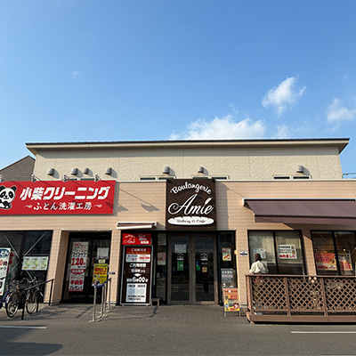 ブランジュリーアミー三原店