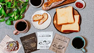 パン以外の商品を開発!「パンに合うコーヒー」