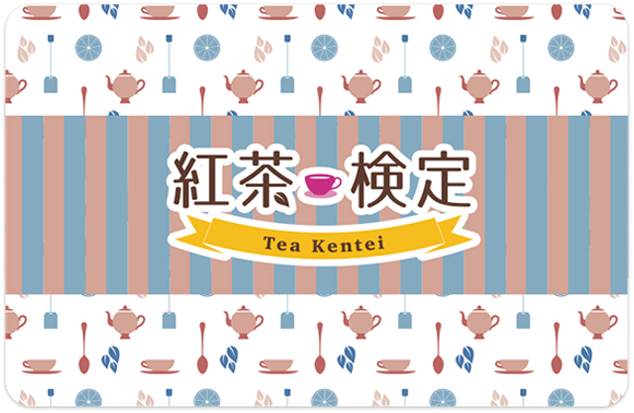 裏面(共通)