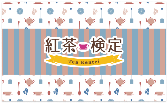 裏面(共通)